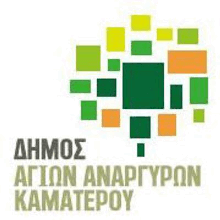 Δήμος Αγίων Αναργύρων - Καματερού