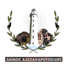 Δήμος Αλεξανδρούπολης