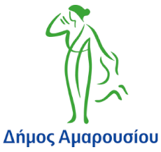 Δήμος Αμαρουσίου