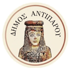 Δήμος Αντιπάρου