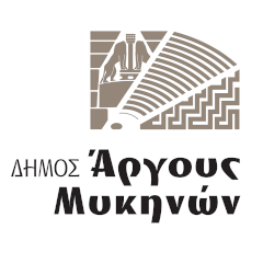 Δήμος Άργους - Μυκηνών