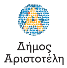 Δήμος Αριστοτέλη