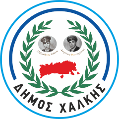 Δήμος Χάλκης