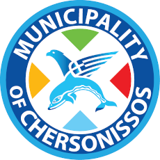 Δήμος Χερσονήσου