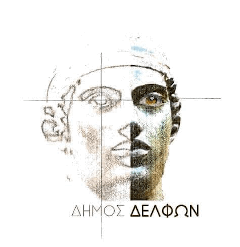 Δήμος Δελφών