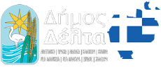 Δήμος Δέλτα