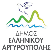 Δήμος Ελληνικού - Αργυρούπολης