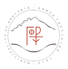 Δήμος Γορτυνίας