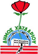 Δήμος Χαϊδαρίου