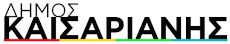 Δήμος Καισαριανής