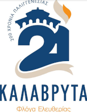 Δήμος Καλαβρύτων