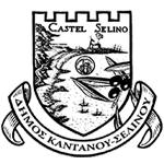 Δήμος Καντάνου - Σελίνου