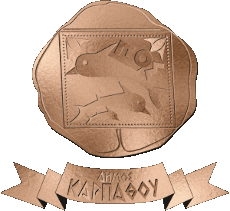 Δήμος Καρπάθου