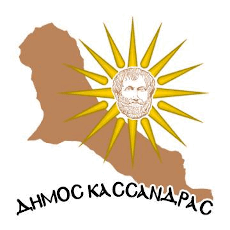 Δήμος Κασσάνδρας