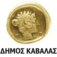 Δήμος Καβάλας