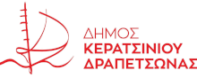 Δήμος Κερατσινίου - Δραπετσώνας