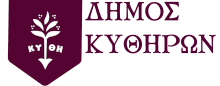 Δήμος Κυθήρων