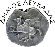 Δήμος Λευκάδας