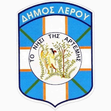 Δήμος Λέρου