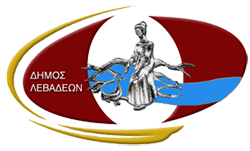 Δήμος Λεβαδέων