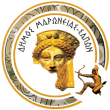 Δήμος Μαρωνείας - Σαπών