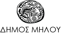 Δήμος Μήλου