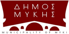 Δήμος Μύκης