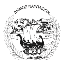 Δήμος Ναυπλιέων