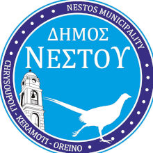 Δήμος Νέστου