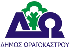 Δήμος Ωραιοκάστρου