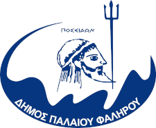 Δήμος Παλαιού Φαλήρου