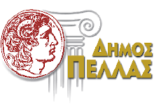 Δήμος Πέλλας