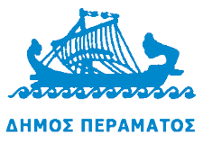 Δήμος Περάματος