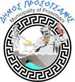 Δήμος Προσοτσάνης