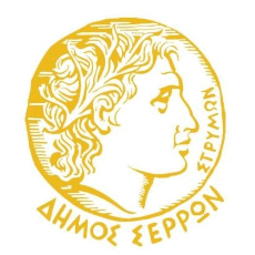 Δήμος Σερρών