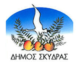 Δημος Σκύδρας