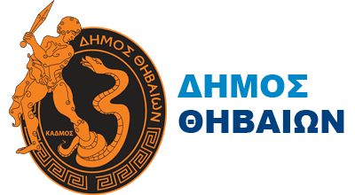 Δήμος Θηβαίων