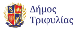 Δήμος Τριφυλίας