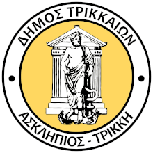 Δήμος Τρικκαίων