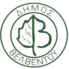 Δήμος Βελβεντού