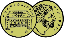 Δήμος Βέροιας