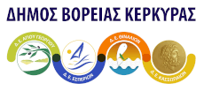 Δήμος Βόρειας Κέρκυρας