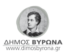 Δήμος Βύρωνα