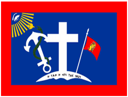 Δήμος Ύδρας