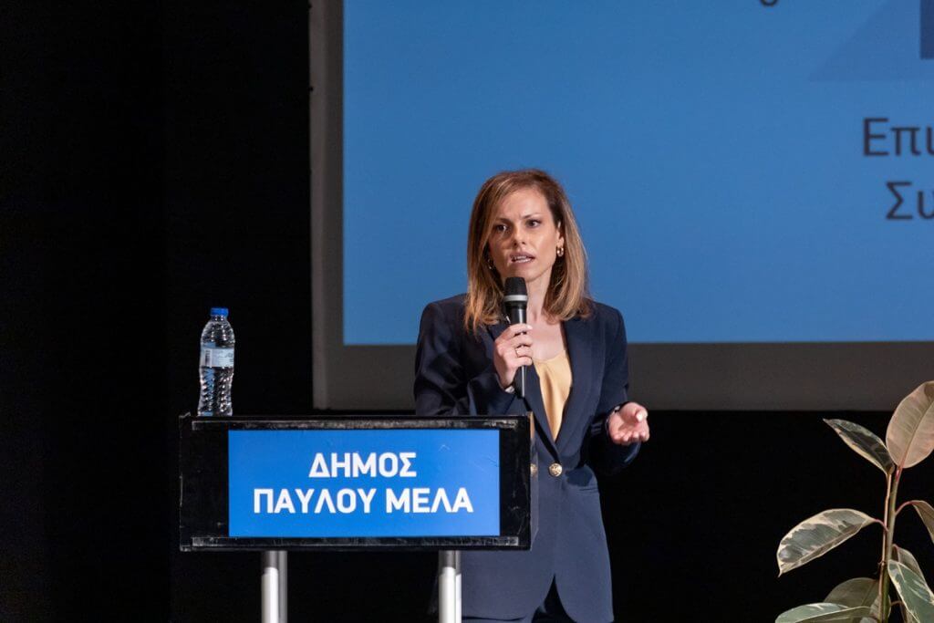 Η Συμπαραστάτρια του Δημότη και της Επιχείρησης Δήμου Παύλου Μελά, Αργυρώ Μούντζελου, στην Ημερίδα του Δήμου Παύλου Μελά: «Ο ρόλος του Συμπαραστάτη του Δημότη και της Επιχείρησης – Γέφυρα επικοινωνίας»